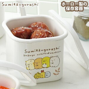 ۑe ݂R炵 z[[L[uXgbJ[(SG-09) 850ml ۑe z[[  Lb`   Е  蓤 Mtg 킢 i`݂R ݂炵