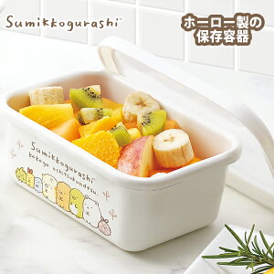 ۑe ݂R炵 z[[N^OXgbJ[(SG-11) 940ml ۑe z[[  Lb`   Е  킢 Mtg i`݂R ݂炵