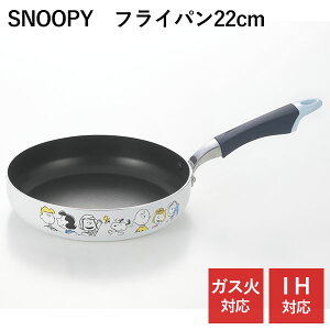 Xk[s[ uCN^C tCp22cm (SN-142) KXΑΉ IHΉ 22cm SNOOPY PEANUTS LN^[ ObY Lb` A~ l炵 Mtg