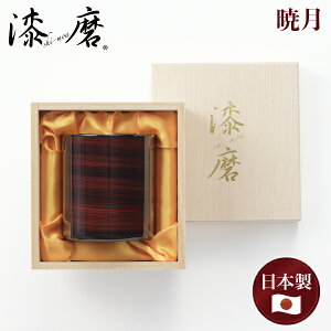  (V[}) d\ bN^u[ Ō() 300ml (TS-13) XeX   R  a_ ĂȂ   SHI-MOA ECXL[ Mtg 蕨y{z hV̓