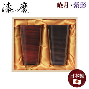  (V[}) d\ Xg[g^u[ yA Zbg Ō()Ee() 300ml (TS-15) XeX   R  a_  SHI-MOA Mtg 蕨 LOi vw J