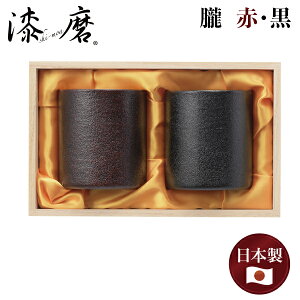  (V[}) d\ bN^u[ yA Zbg O(ڂ) ԁE 250ml (TS-26) XeX   R  ĂȂ   ECXL[ SHI-MOA Mtg 蕨 LOi vwy