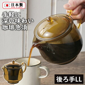 Ȃ}{  LL(TW-3773)3t  ɂ gC^ v  R[q[ R[q[|bg ȒP y  g tB^[sv JtF ߐF uE H