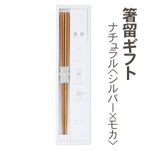 Mtg i` Vo[×J (/xmR//ǂ) (409686_08) jbP߂ a ㏬ u Jg[Xg ^bN Mtgy{z Jg[