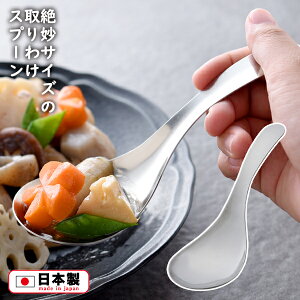 ▭TCY̎킯Xv[(A-77610) 17cm 18-8XeX Jg[ Lb`c[ t    zV Ɩp qI  Oy{z