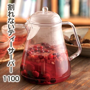 ȂeB[T[o[1100 (TW-3779) 1.1L R[q[  |bg Lb`G v y ֗ ꂢ Ȃ   T[o[ dqWOK yĊɂvX`bNy{