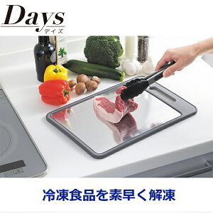 fCY@𓀂܂Ȕv[g4way (DS-13) 25×15cm 𓀃v[g  A~   ۗ ₦ fBbVv[g 4way }` 4 ܂Ȕ V[vi[ 낵 JbeBO{[h X