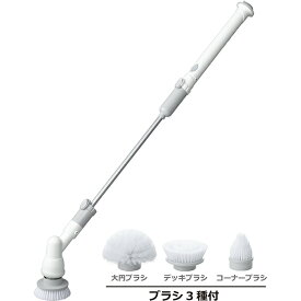 【他商品同梱不可】エレット 充電式ロングポリッシャー (ET-05) 充電式 掃除 電動ブラシ お掃除ブラシ 付け替え お風呂 洗面所 ギフト コードレス モノトーン ハンディタイプ 新生活 スティックタイプ 衛生