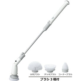 【他商品同梱不可】エレット 充電式ロングポリッシャー(角度付き) (ET-06) 充電式 掃除 電動ブラシ お掃除ブラシ 付け替え お風呂 洗面所 ギフト コードレス モノトーン ハンディタイプ 新生活 スティックタイプ 衛生