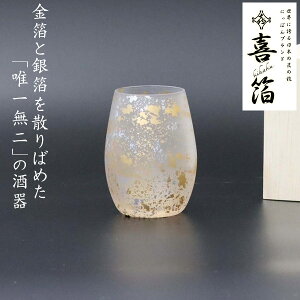 씓(͂) ЂƂ r[OX 200ml (KH-002) 씓OX  r[p OX KX   ┓ ܂͗l ͗l  VbN a E`Ly{z