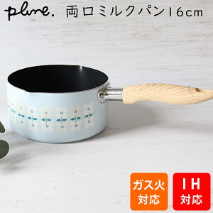 plune. v[  ~Np16cm (PL-104) IHΉ KXΑΉ tbfH Ў A~  ԕ pXeJ[   Lb` pi Mtg