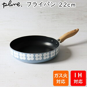 plune. v[ tCp 22cm (PL-105) IHΉ KXΑΉ tbfH A~  ԕ pXeJ[   Lb` pi Mtg