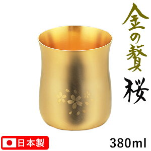 ҁîj  `A[Y^u[ 380ml 18-8XeX bLdグ SK-007  ӎ Mtg  ay{z