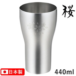  ^u[  440ml 18-8XeX Tedグ SR-003  ӎ Mtg  ay{z