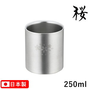  d\ ^u[ 250ml 18-8XeX Tedグ SR-009  ӎ Mtg  ay{z