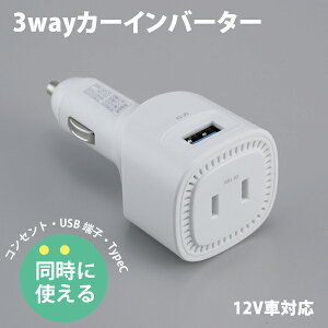  [d vO 3wayJ[Co[^[(SV-7312) J[`[W[ Ԓ o AEghA h RpNgTCY ANZT[\Pbg VK[\Pbg VK[C^[ J[piyz