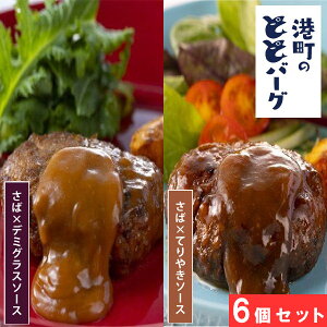 Dn` Ƃƃo[O 6 ZbgiTOB-35j  × Ă₫\[X  × f~OX\[X To I  no[O   퉷OK `Ĕ IK3b_ Lx  D