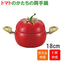 楽天市場】トマト（鍋・フライパン｜キッチン用品・食器・調理器具）の通販