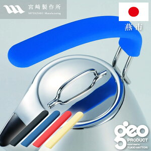 yԌ|Cg3{zyKi K㗝XzWI v_Ng Pg nhJo[ ( ubN / u[ / bh / CG[ ) (GEO-KC1_4) J  VR[y{zy[֑