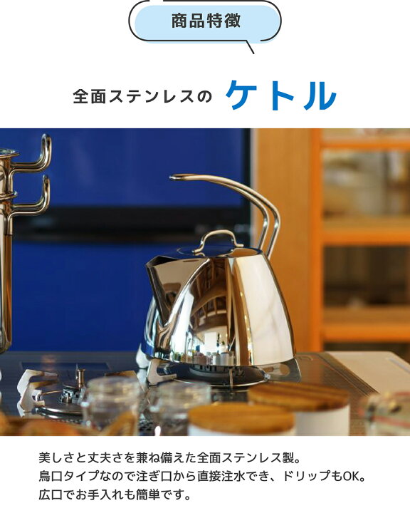 楽天市場】【正規品 正規代理店】ジオ プロダクト ケトル2.5L (GEO-25K 