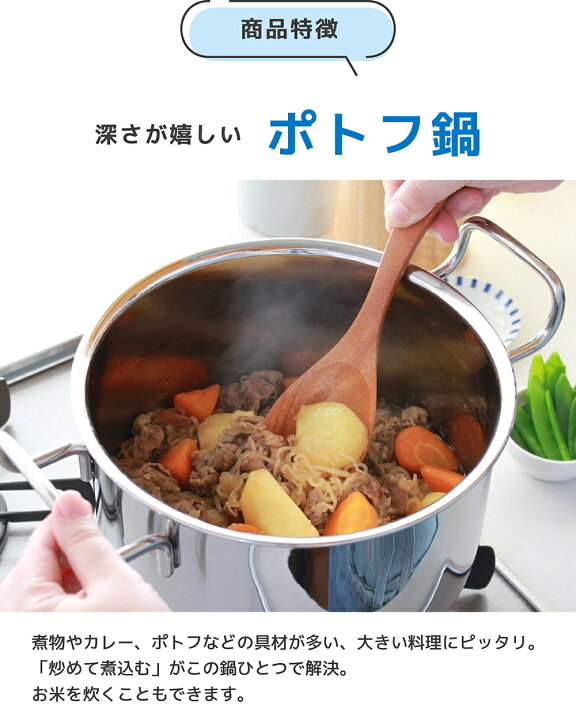 楽天市場】【正規品 正規代理店】ジオ プロダクト ポトフ鍋22cm (GEO 