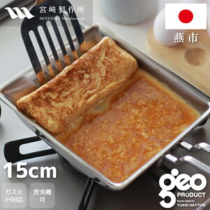 yԌ|Cg3{zyKi K㗝XzWI v_Ng ʎq (GEO-15EP) ĂGbOp lp I[XeX [J[15Nۏ KX΁EIHΉy{z WIv_Ng