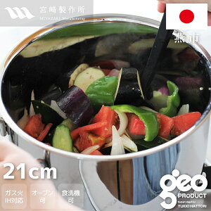 yԌ|Cg3{zyKi K㗝XzWI v_Ng [^21cm (GEO-21D) 6.8L [ ̂₷ I[XeX Kтɂ [J[15Nۏ KX΁EIHΉ GR 