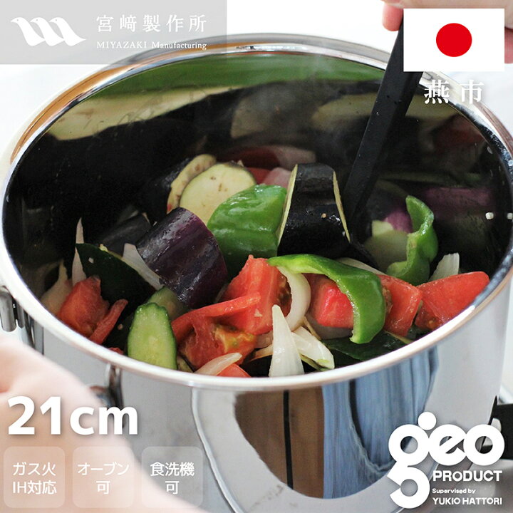 楽天市場】【期間限定ポイント3倍】【正規品 正規代理店】ジオ 
