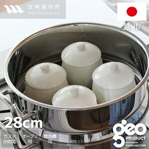 鍋 ジオ・プロダクト セット 5」の人気商品一覧 | 安い商品を通販 