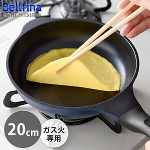 �x���t�B�[�i���C�g�v���~�A�� 20cm (A-78078) �t���C�p�� �y�� �y�� �ł��t���ɂ��� �Ă� �u�߂� �\�e�[ ������� �� �u���[ �R�[�e�B���O PFOA�t���[�y�K�X�ΐ�p�z