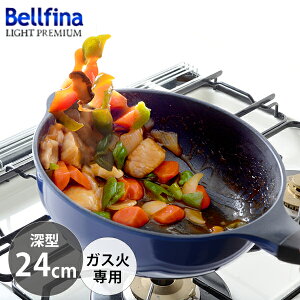 �x���t�B�[�i���C�g�v���~�A�� 24cm�[�^ (A-78080) �t���C�p�� �[�^ �y�� �y�� �ł��t���ɂ��� �Ă� �ς� �u�߂� 䥂ł� �\�e�[ ������� �� �u���[ �R�[�e�B���O PFOA�t���[�yIH�Ή��z