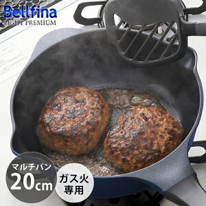 �x���t�B�[�i���C�g�v���~�A�� �}���`�p�� 20cm (A-78084) �t���C�p�� �y�� �y�� �ł��t���ɂ��� �Ă� �ς� �u�߂� �g���� 䥂ł� ������ �\�e�[ ������� �� �u���[ �R�[�e�B���O PFOA�t���[�y�K