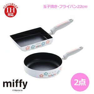 ~btB[ IHΉʎqĂ&tCp2_Zbg (DB-SET-B)yIHΉz~btB[ ObY l Miffy  LN^[ Lb` A~ l炵 Mtg tCp uߕ ٓ 