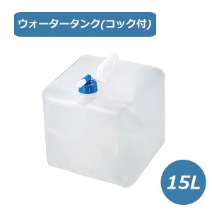 펖(Ђ傤) ܂肽߂ RbNt^N 15L (HJT-15) RpNg XbL [ Lk ΂Ȃ  AEghA W[ X|[c f ЊQ h ܂肽 nh