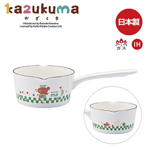 �������� �z�[���[ �~���N�p�� 15cm (KAZ-2402) 1200ml 1.2L �� �Ў�� 15cm ������ �ЂƂ��炵 �z�[���[ ���� �L�b�`�� �V���v�� �M�t�g ���킢�� ���� �N�} ���� �G�{ �z���C�g�y�K�X�΁EIH�Ή��z