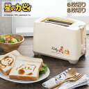 星のカービィ 焼き目のつくポップアップトースター（KBY-08） 星のカービィ カービィ ワドルディ ギフト カービー カ…