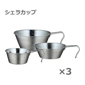 yΐpzSOLA Relax -\- VFJbv 3pcs (PP-09) 14cm 12cm 9cm 620ml 340ml 225ml  Lv gbLO o[xL[ h O XeX vʃJbv W[  ڐt |