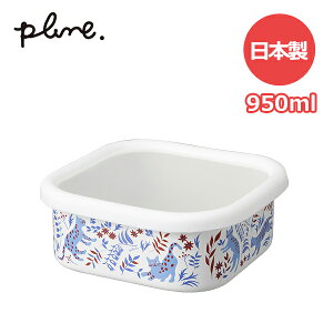 plune. �v���[�� �z�[���[�X�N�G�A�X�g�b�J�[ L �˂��˂� (PSS-408) 950ml �ۑ��e�� ������ ���y�� ����� ���u�� ������ �z�[���[ ���� �L�b�`�� �� �� �� �I�V���� �l�R �L �˂� ���� �ԕ�