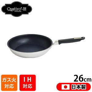 NgvX -IH- tCp26cm (QTP-F26) Quattoro+IH IHΉ KXΑΉ Oʃ~[dグ et ȒP y y 4w\ EV} y{z