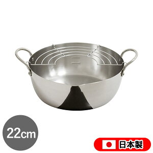 XeX g 22cm (SAG-22W) VՂ IHΉ KXΑΉ y ۉ  Jb g EV} y{z v[g Mtg