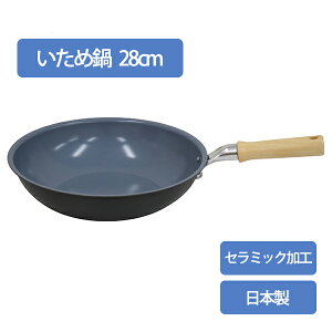 ZtB ߓ 28cm (SRP-W28) EV} u߂ Ă ς 28cm y KX΂ɍœK Z GR Z~bNH V[gnh XsjO@ M` [^y{z