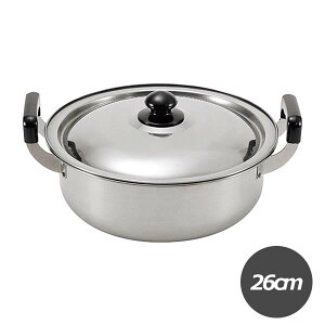 【 IH対応 】たらふく 大型鍋 26cm (TF-104) ステンレス 5.2L 両手鍋 大容量 たっぷり おでん 煮物 芋煮 茹で 麺 煮込み 和食 大鍋 家庭