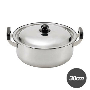 【 IH対応 】たらふく 大型鍋 30cm (TF-106) ステンレス 8.8L 両手鍋 大容量 たっぷり おでん 煮物 芋煮 茹で 麺 煮込み 和食 大鍋 家庭