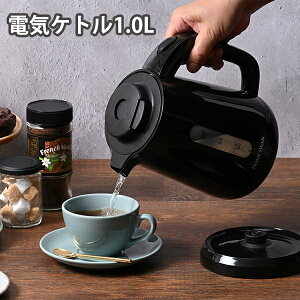 HOME SWAN �d�C�P�g��1.0L �u���b�N (SYK-10BK) 1000ml ������ �]�|�h�~ �󂾂��h�~ ���R��h�~ �����^�b�` �~���������������� ���� �V���v�� �M�t�g