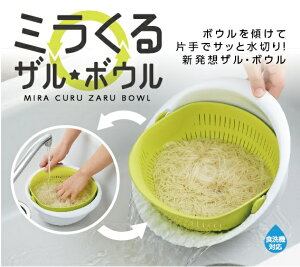 ~UE{E (O[)(MZ-3510-3511)Lb` ߂ 킩 T_  ؂ y ~Ny{z