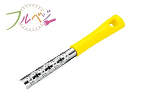 フルベジ スティックおろし(FV-619) 大根おろし しょうが 薬味 手軽【メール便対応】