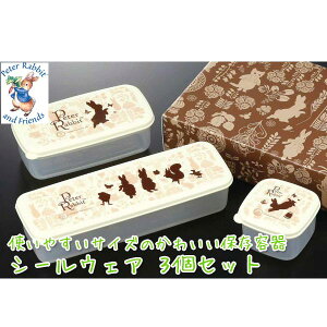 s[^[rbg V[EFA3Zbg PS-20 PeterRabbit LN^[ ObY ۑ e Mtg