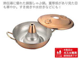 ԓ x_[26cm(0388036)   Ă  񂹓  Mtg a  ĂȂ KXΐpy{z