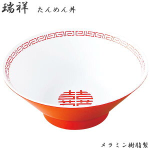 GebN  V^߂ OԁE CA-14  [ [ ǂԂ {iI y Ɩp