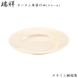 GebN [M X[vM9C` N[ No.50K  [ 󂯎M X[vM {iI y v@Ɩp